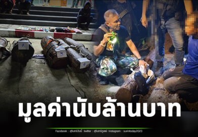 จับไม่เคยหมด! ล่าสุดรวบแก๊งค้าไม้พะยูง อีสานใต้กลุ่มใหญ่ 6 ราย