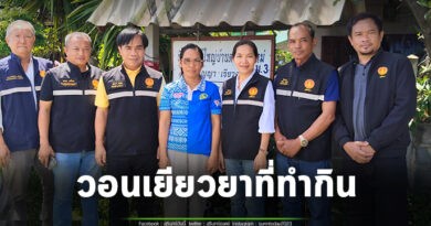 เผย..เขมรแดงสุดเหี้ยม ญาติท้อง 7 เดือน ถูกต้อนไปหายอย่างไร้ร่องรอย ด้านผู้ใหญ่บ้านวอน..รัฐเยียวยาชดเชยที่ทำกินให้คนชายแดน