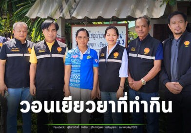 เผย..เขมรแดงสุดเหี้ยม ญาติท้อง 7 เดือน ถูกต้อนไปหายอย่างไร้ร่องรอย ด้านผู้ใหญ่บ้านวอน..รัฐเยียวยาชดเชยที่ทำกินให้คนชายแดน