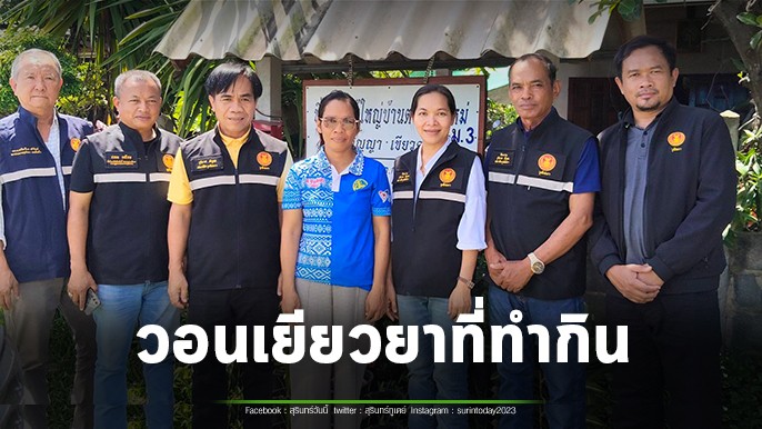 เผย..เขมรแดงสุดเหี้ยม ญาติท้อง 7 เดือน ถูกต้อนไปหายอย่างไร้ร่องรอย ด้านผู้ใหญ่บ้านวอน..รัฐเยียวยาชดเชยที่ทำกินให้คนชายแดน