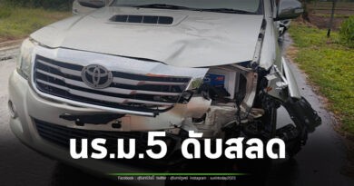 ฝนตกถนนลื่น เกิดอุบัติกระบะกับจักรยานยนต์ทำให้นักเรียนชั้น ม.5 ดับคาที่ 1 ราย